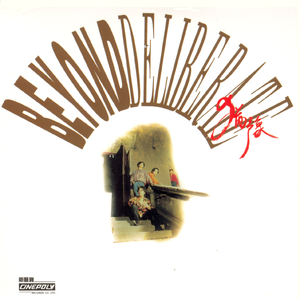 另类屎尿恋物视频在线观看
