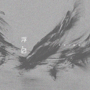 另类屎尿恋物视频在线观看
