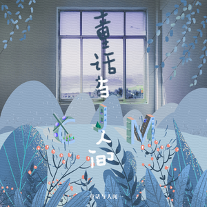 另类屎尿恋物视频在线观看
