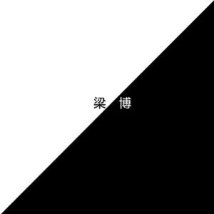 另类屎尿恋物视频在线观看
