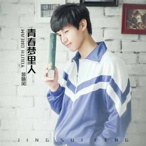 另类屎尿恋物视频在线观看
